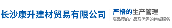 江陰諾恒金屬制品有限公司